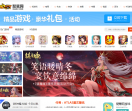 琵琶网