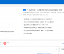 樱花ACG论坛