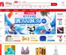 翻译优惠券