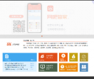 万象网管
