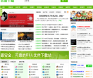 谷普下载