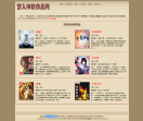 辰东作品全集网