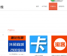 千元数字系统网