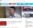 青海信息网