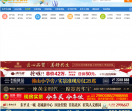 东平生活网