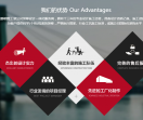 成都工装公司