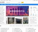 璞玉商务网