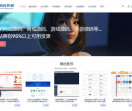 站长代码