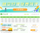 小学资源网