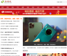 盐城热线
