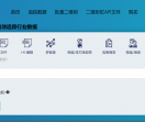 二维彩虹二维码生成器