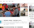 携景网