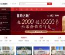 石门楼盘网