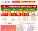 大鱼资源站