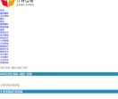 株洲方特欢乐世界门票团购预定网