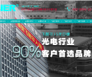 飞耐尔