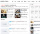 新服表游戏资讯