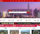 深圳房产网
