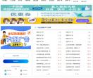 极品铺子网