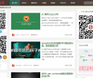 IT源码网