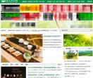 茶叶文化网
