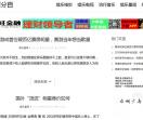 娱乐百分百
