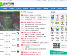 欧博足球网