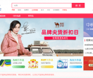 IN弗惠