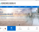 蚌埠防水公司