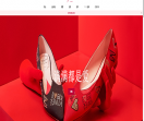 Roger Vivier