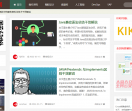 IT干货网