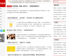 读书故事网