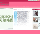 朵朵C时尚资讯网