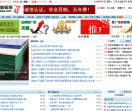 聚乙烯板材网