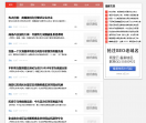 上海新闻网