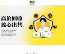 闲钻钻石回收