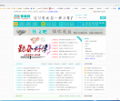 有点萌作文网