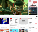 广告门网