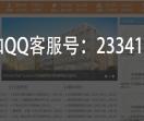 中国建材网