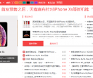 最新新闻网