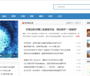 小猪财经