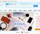 衡阳信息网