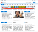 河北新闻在线