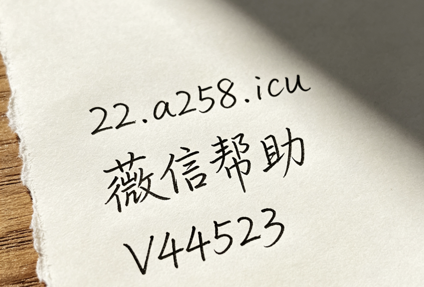 IMG_20260531_160356.png