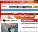 湖北新晨报网