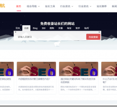 缘洁导航