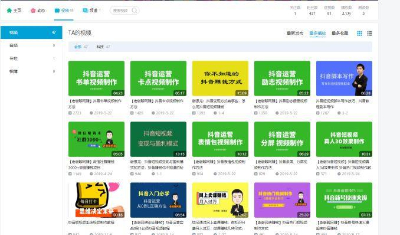 B站精准引流秘诀,1个账号即可