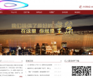 红人星球团队运营中心