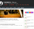 bt游戏新闻网
