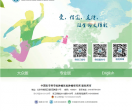 中国医学科学院肿瘤医院